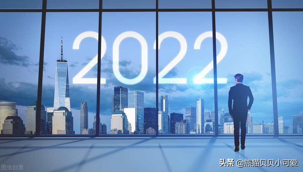 普通个体，基础群体，在2022年，有哪些值得关注的机遇和方向？