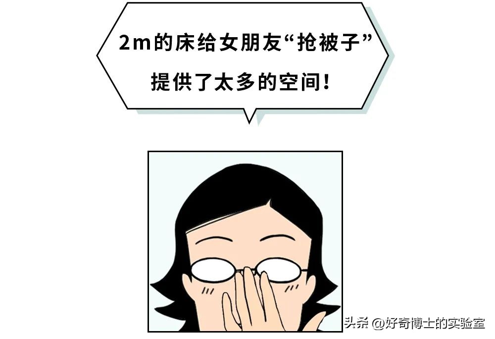 夫妻睡多大的床,男生睡多大的床最合适