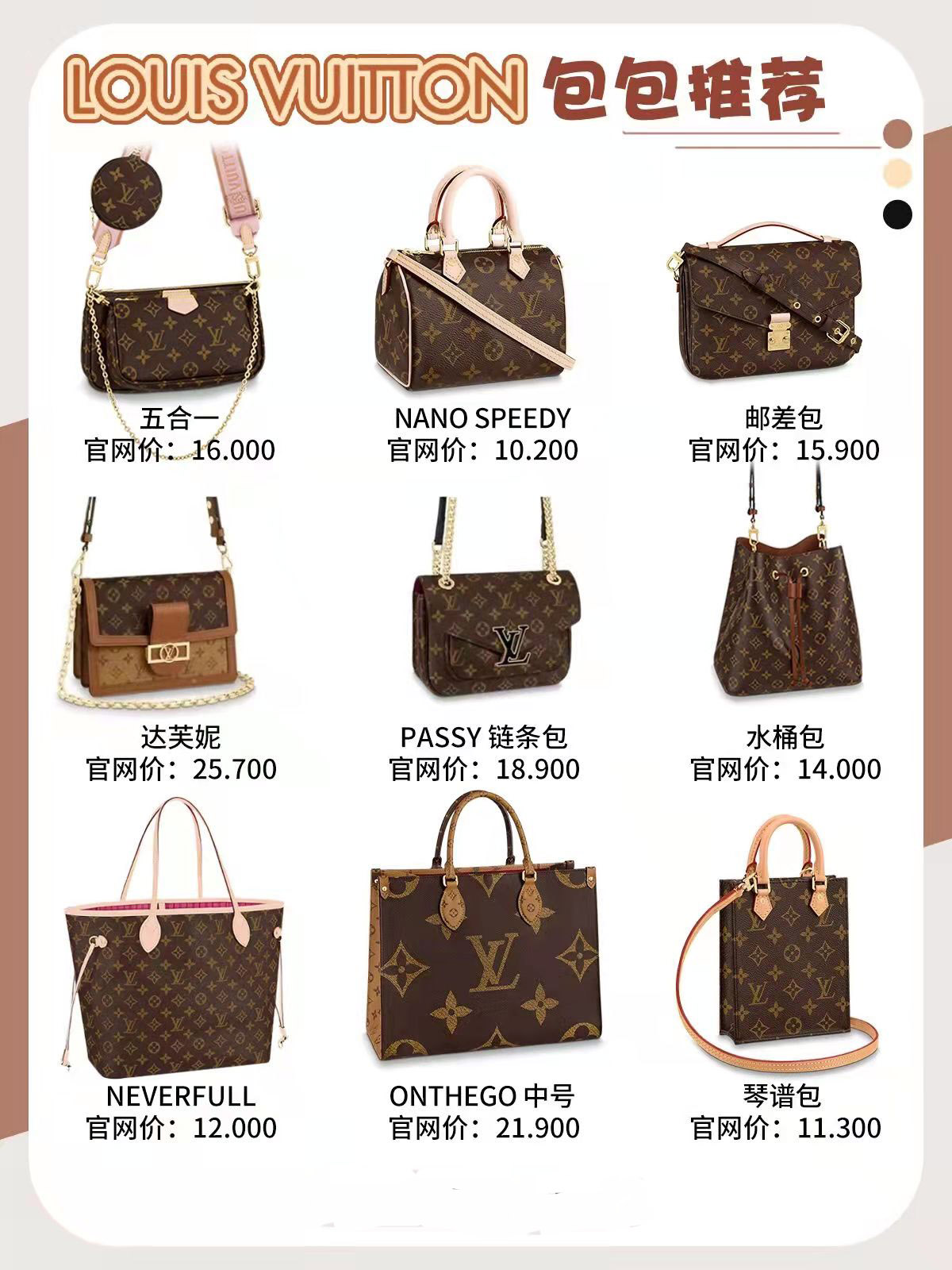 热门款奢侈品牌性价比高的包包,高档一点的女人款的包包