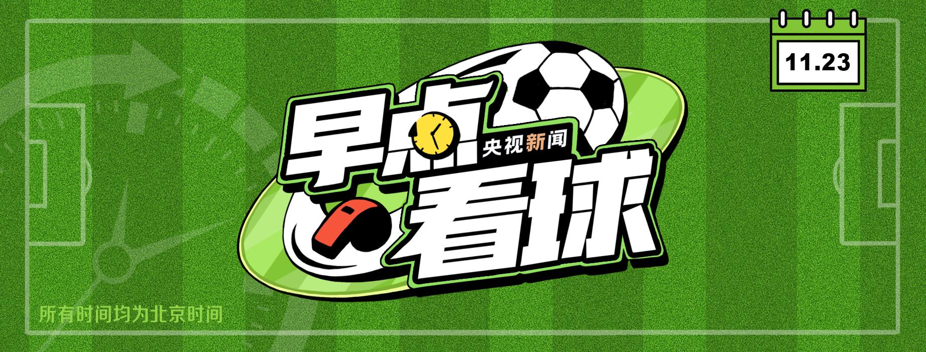 阿根廷爆冷1-2沙特最冷门纪录,沙特2-1战胜阿根廷队举国欢腾