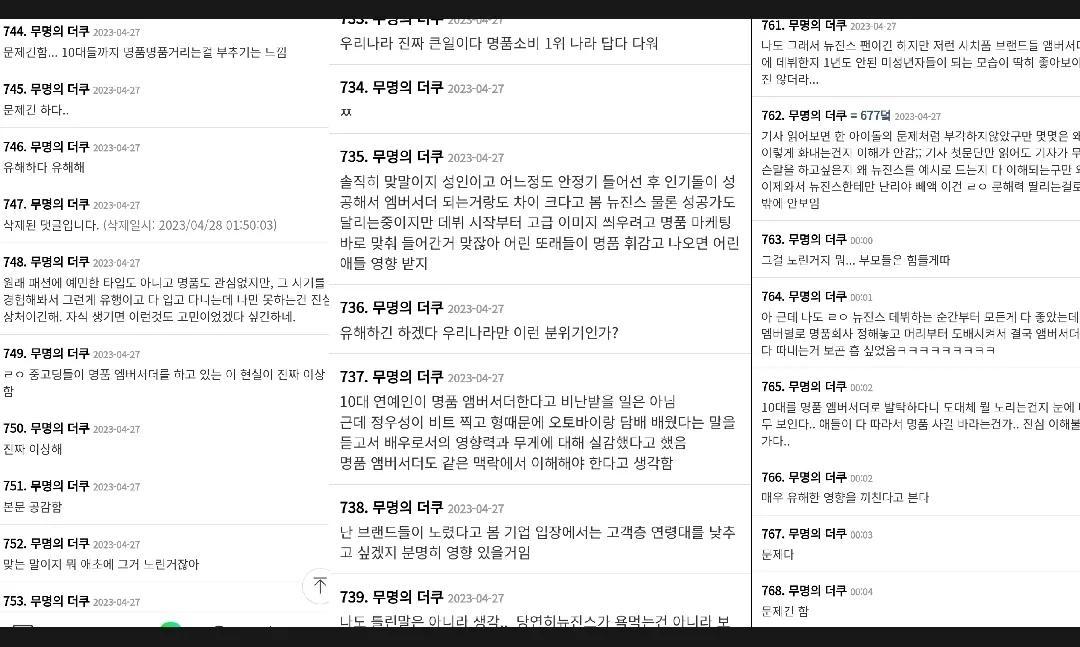 为学BLACKPINK路线，公司批发品牌代言给NEWJEANS遭吐槽！