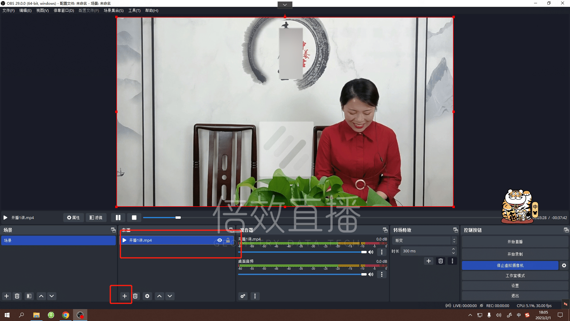 健康直播平台选择,私域直播哪个平台好
