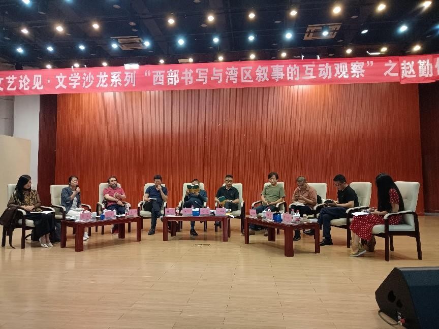 “文艺论见”探讨非虚构写作,作家赵勤作品分享沙龙举行