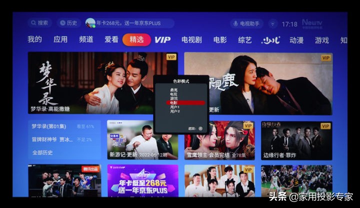 优派q20pro测评,优派q20价格