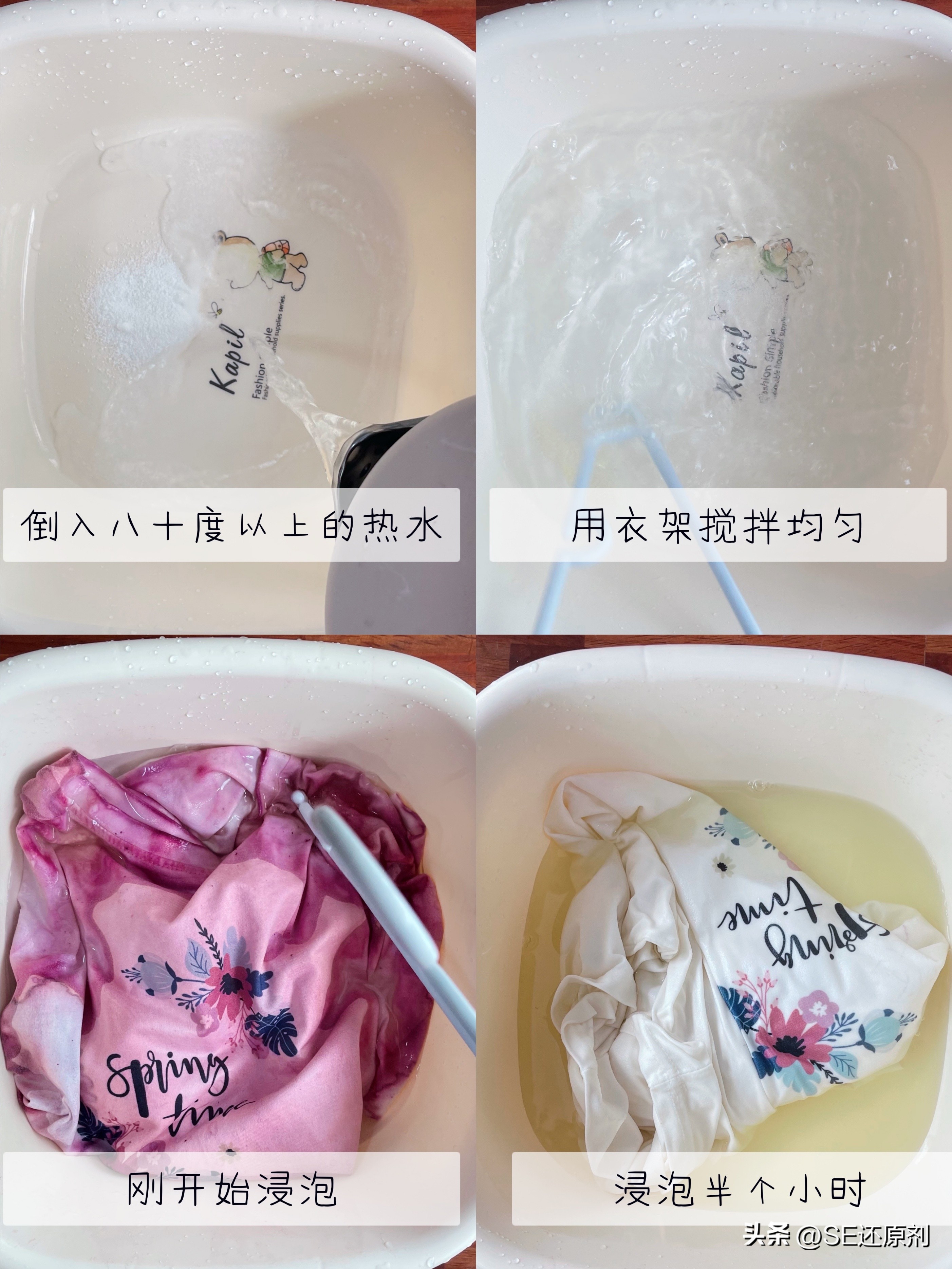 彩色衣服被串色了怎么处理小妙招,白衣服串色怎么恢复原色小妙招