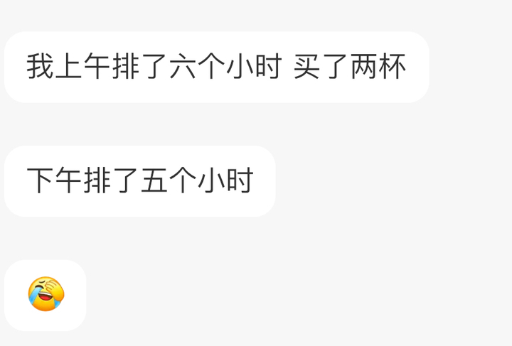 南京奶茶茶颜悦色哪个评分最高,南京1912茶颜悦色奶茶价目表