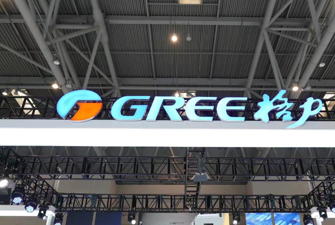 格力电器最新融资分析,格力电器为什么要融资200亿