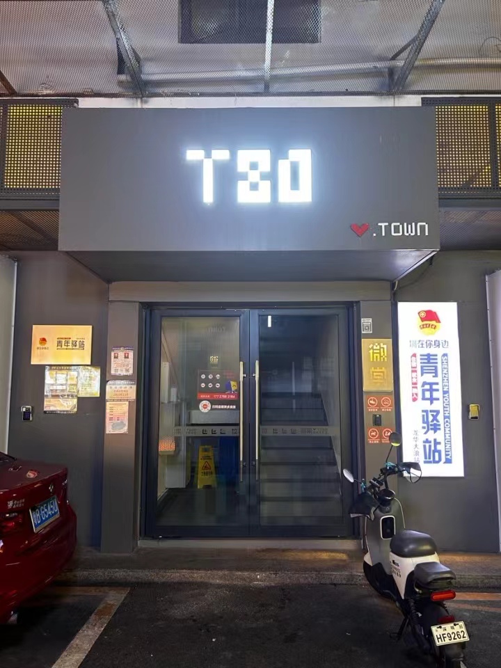 微棠维修要钱吗,微棠维修