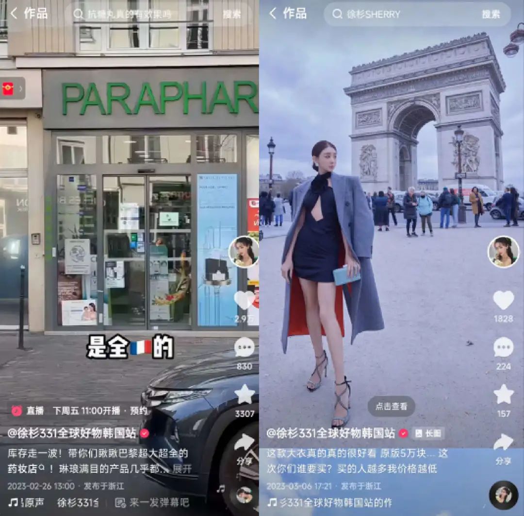 电商直播新颖玩法有哪些,直播电商今年