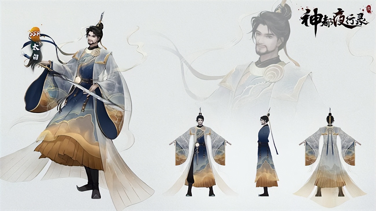 神都夜行录ssr妖灵万象,神都夜行录ssr开明和涂山对比