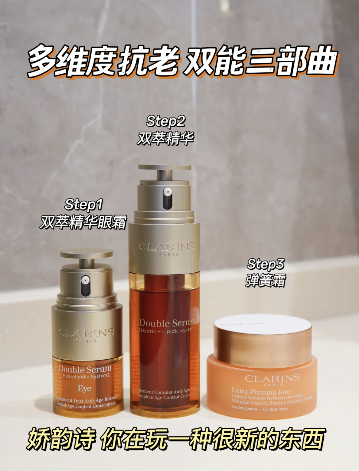 干皮适合娇韵诗还是雅诗兰黛,干皮适合用娇韵诗双萃精华吗