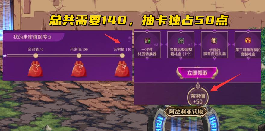 dnf14周年心悦集卡最新公告,dnf14周年心悦集卡概率曝光