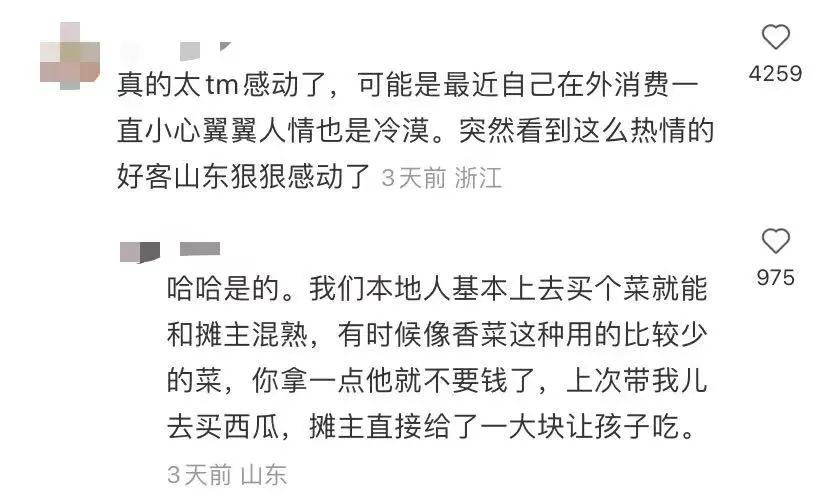 城市里最适合养老的房子,适合养老的花园惬意洋房