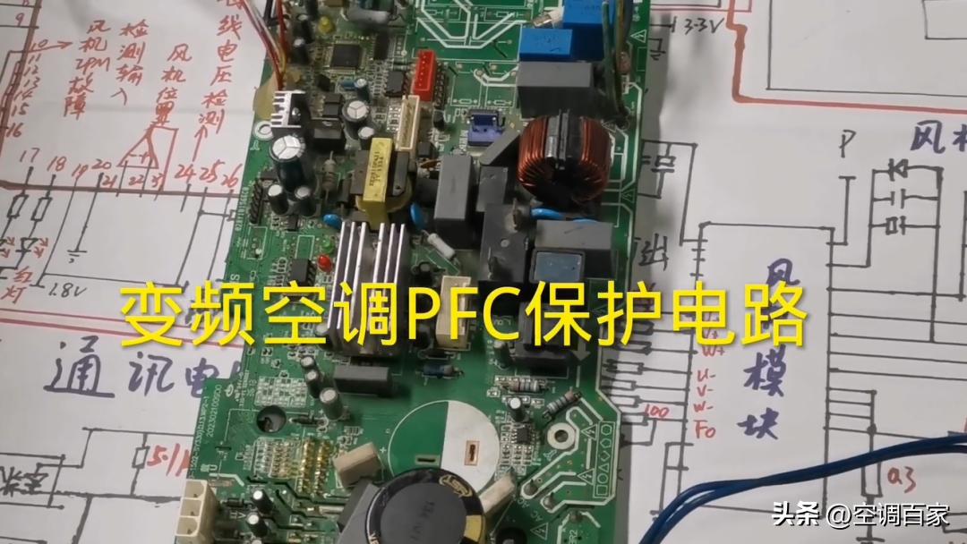 变频空调电路板维修视频技术资料,变频空调ipm电路图详解