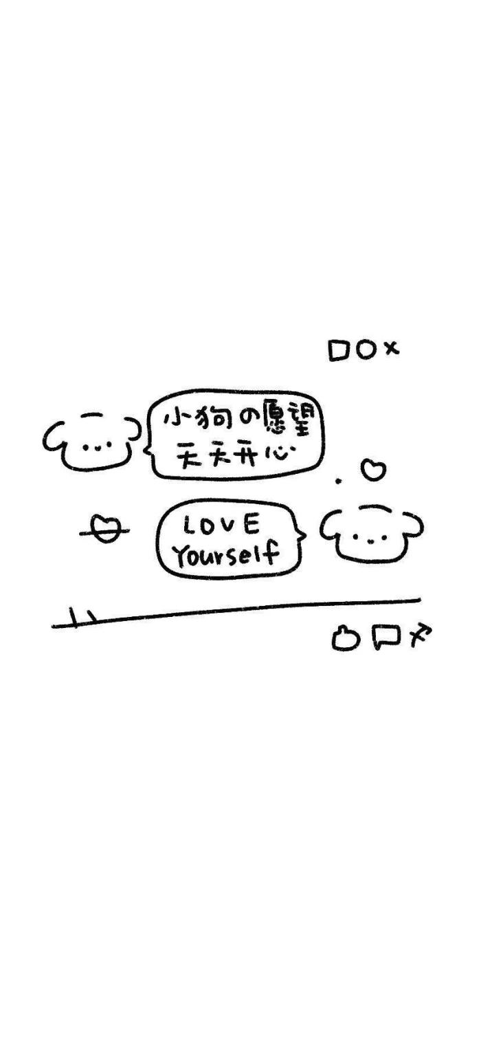 聊天背景壁纸网红,微信聊天背景壁纸