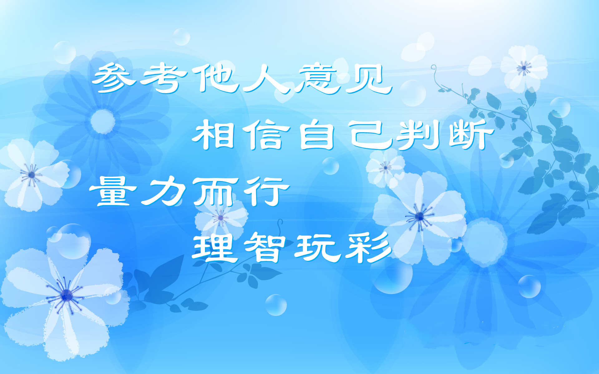 2023043期福彩3D：0路号码不应该偷懒，期待0369里面开号行吗？