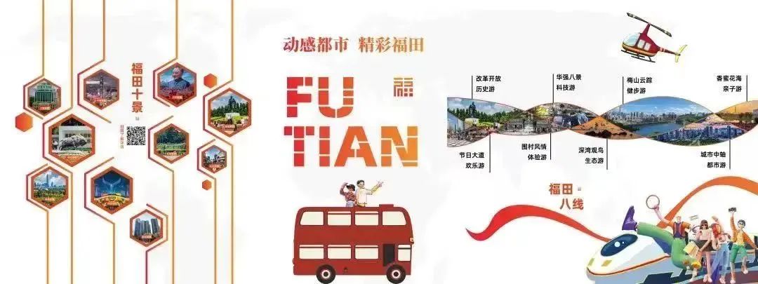 暑假香港人挤爆深圳,一个暑假去了好多地方