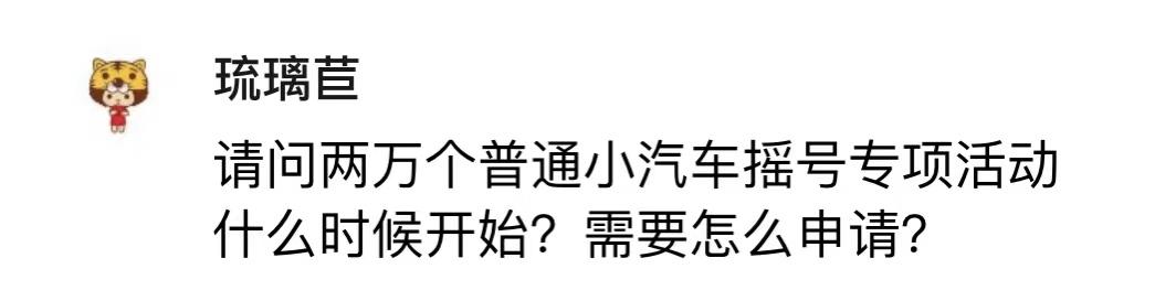 专项指标审核要多久,2万个专项指标