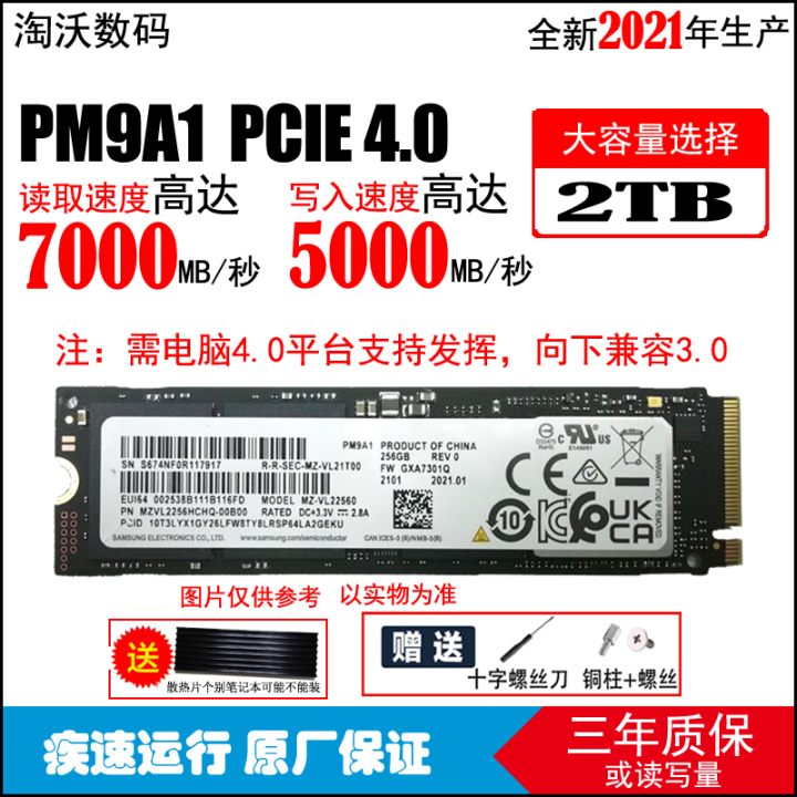 4个月台式电脑配置,小白台式电脑配置