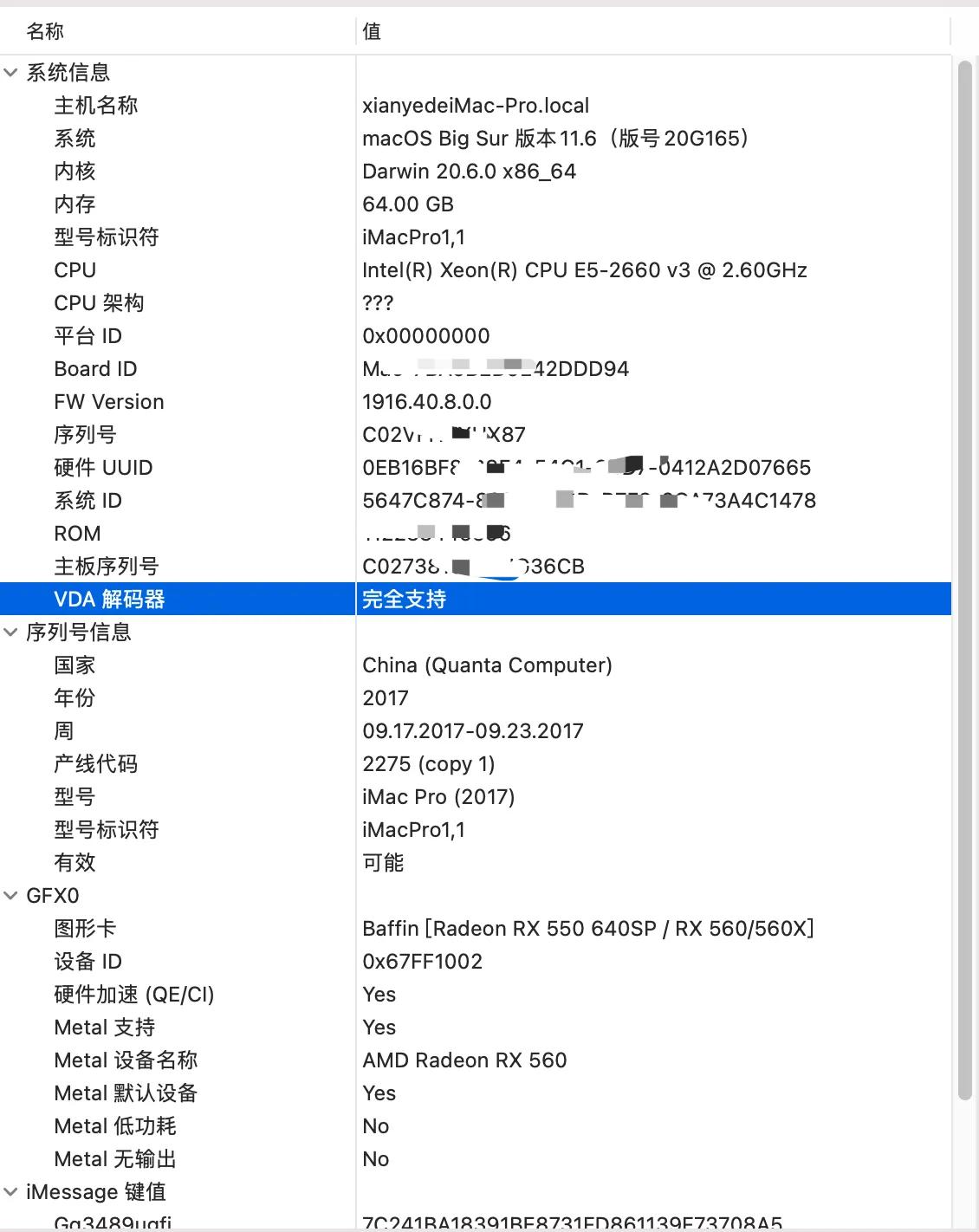 黑苹果最新款笔记本,2000元10代黑苹果
