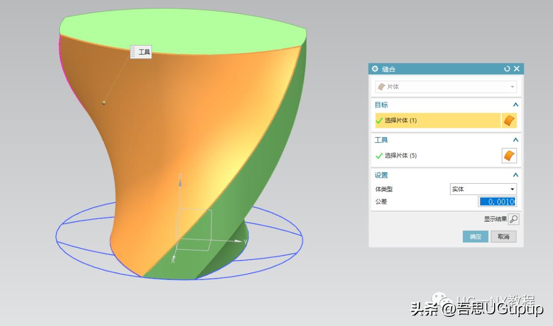 ug考试题教学视频,ug每日一练曲面