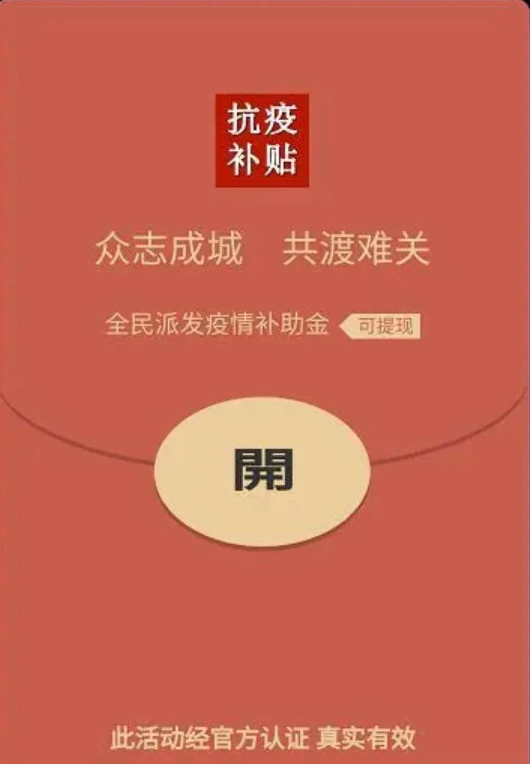 抢红包有什么讲究,春节抢红包的最佳方法