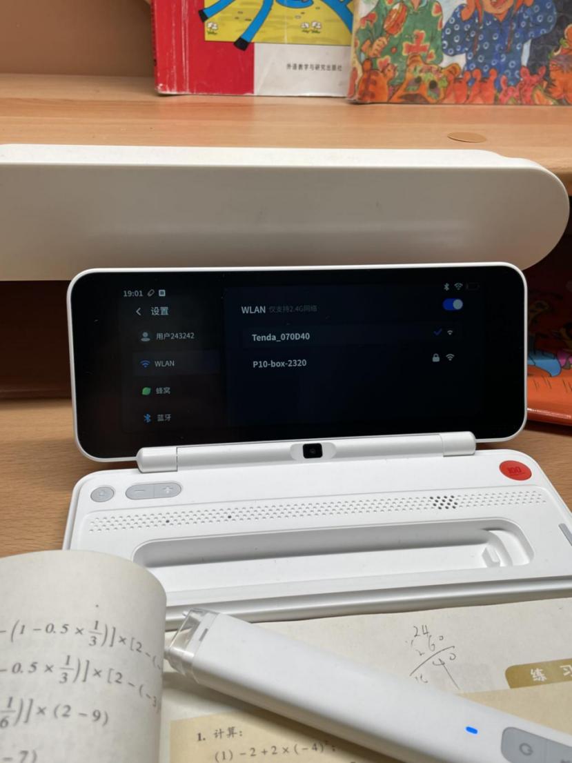 辅导孩子的学习机,作业帮智能辅导学习机好用吗