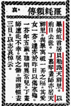 黄陂千年古城遗址,黄陂历史文化遗址