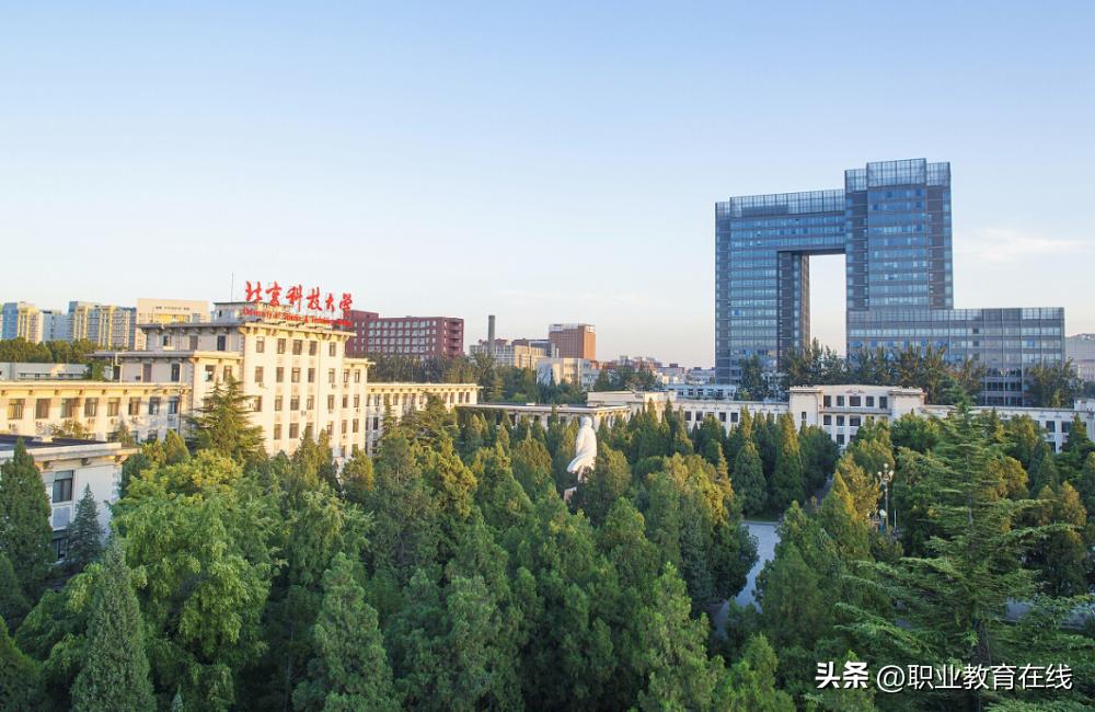 北京科技大学条件怎么样,北京科技大学优势学科及排名