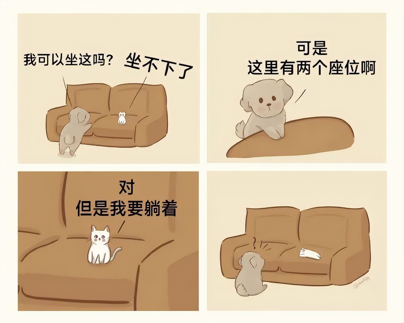 没十年工龄背不出这通勤包|冷段子2520去年今日2162