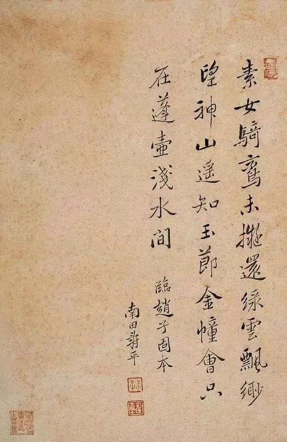 妙品诗书画欣赏,妙品品鉴