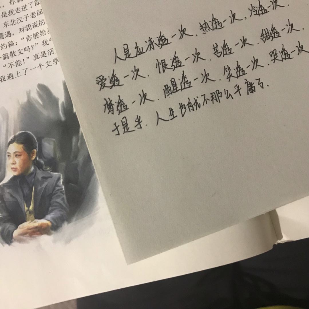 风光了40年的“亚洲第一刊”《读者》，离开或许来不及说再见