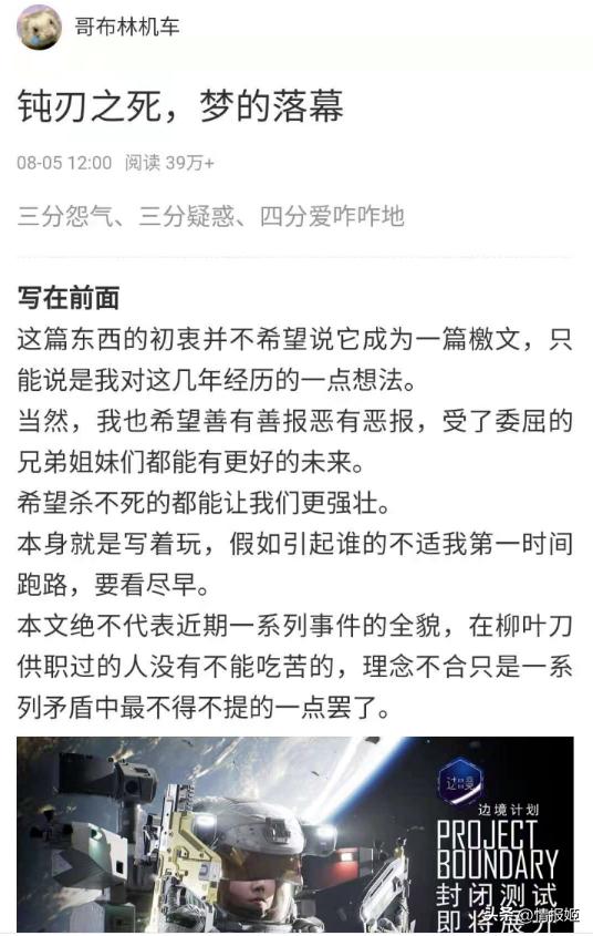 国产fps有哪些,十年前的国产fps游戏