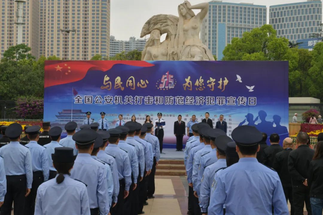 曲靖公安“1234”工作法全力营造全市浓厚宣传氛围