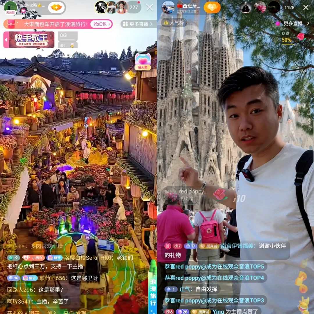 超836万人次围观动物园直播，“云旅游”是旅游业救命稻草吗？