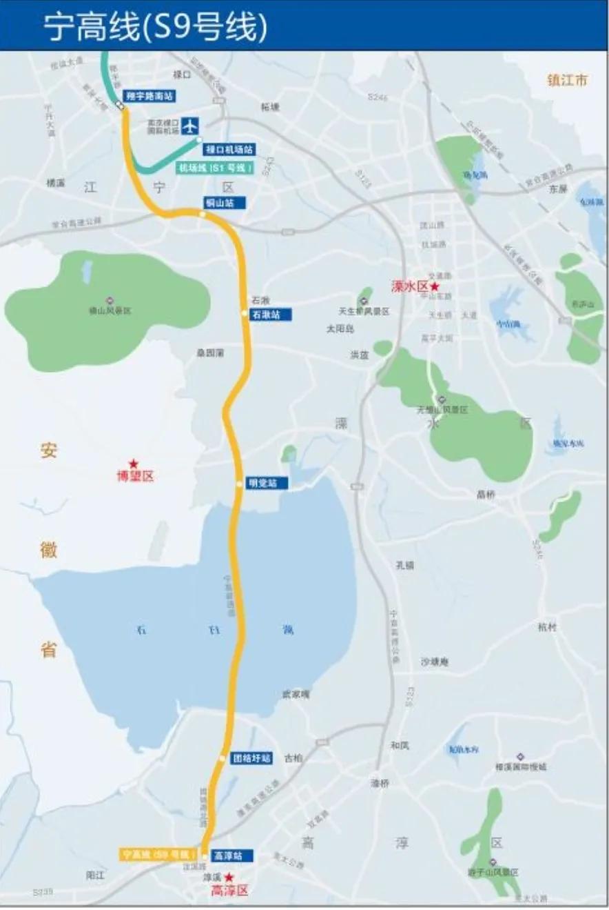 南京地铁9号线附近房区,南京哪条地铁线房价低
