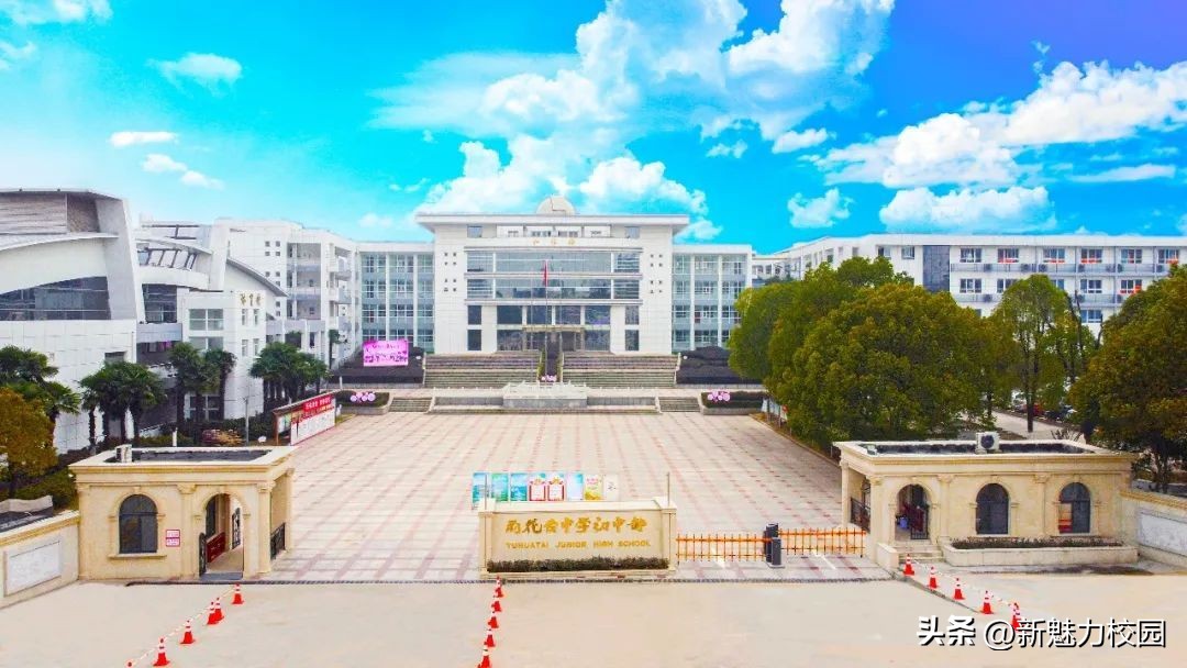 雨花台中学厉害吗,雨花台中学进步