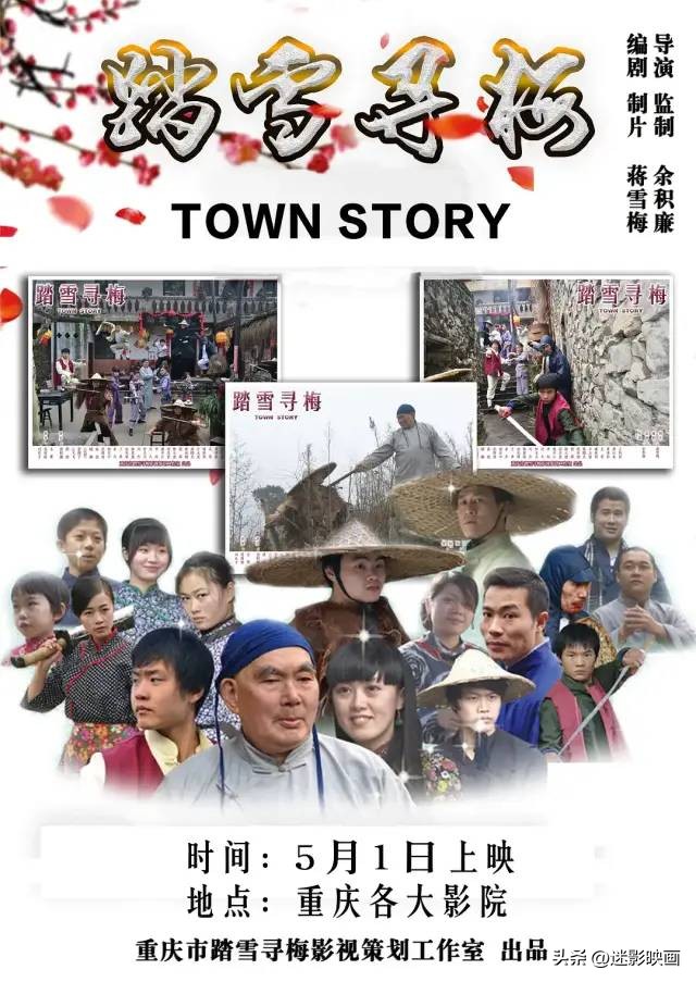 胡慧中经典电影大结局,胡慧中80年代客串的电影