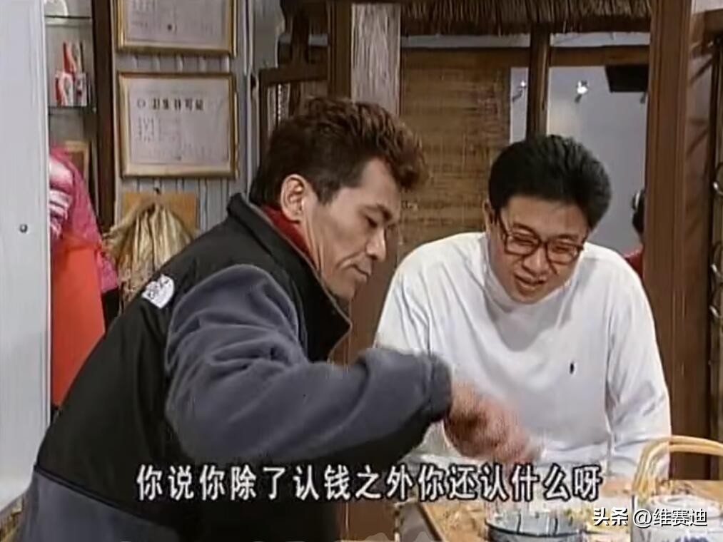 观众把他当草，剧组却把他当宝，难怪《外来媳妇本地郎》现在凉了