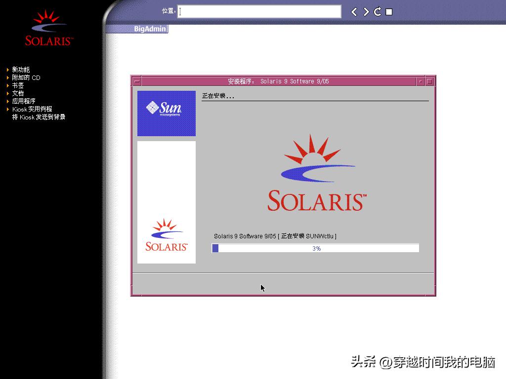穿越时间电影解读,穿越时间原视频