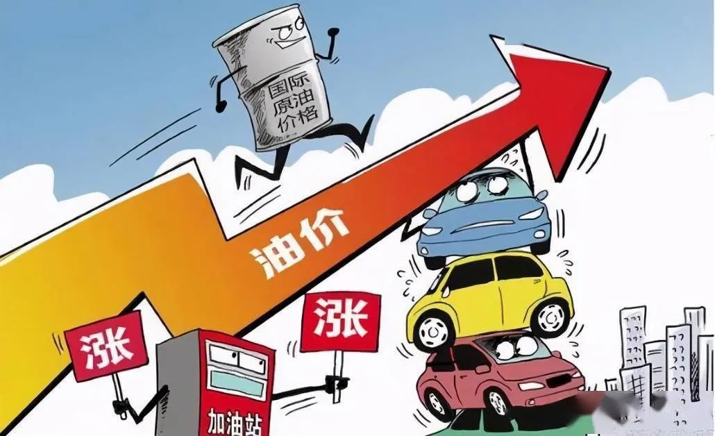 油价或将迎三连跌今日油价,油价或将迎6连降现在油价多少