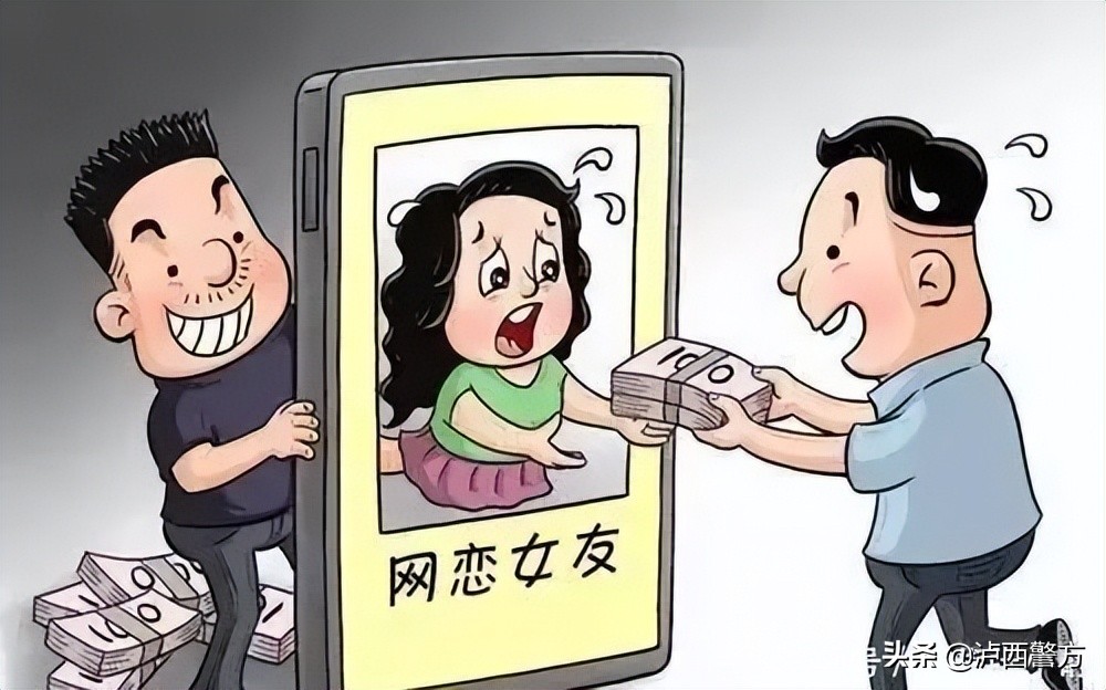 泸西警方电信网络诈骗警情通报,直播反诈民警电信诈骗