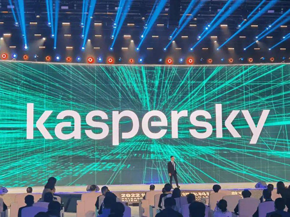 卡巴斯基2005,卡巴斯基2020