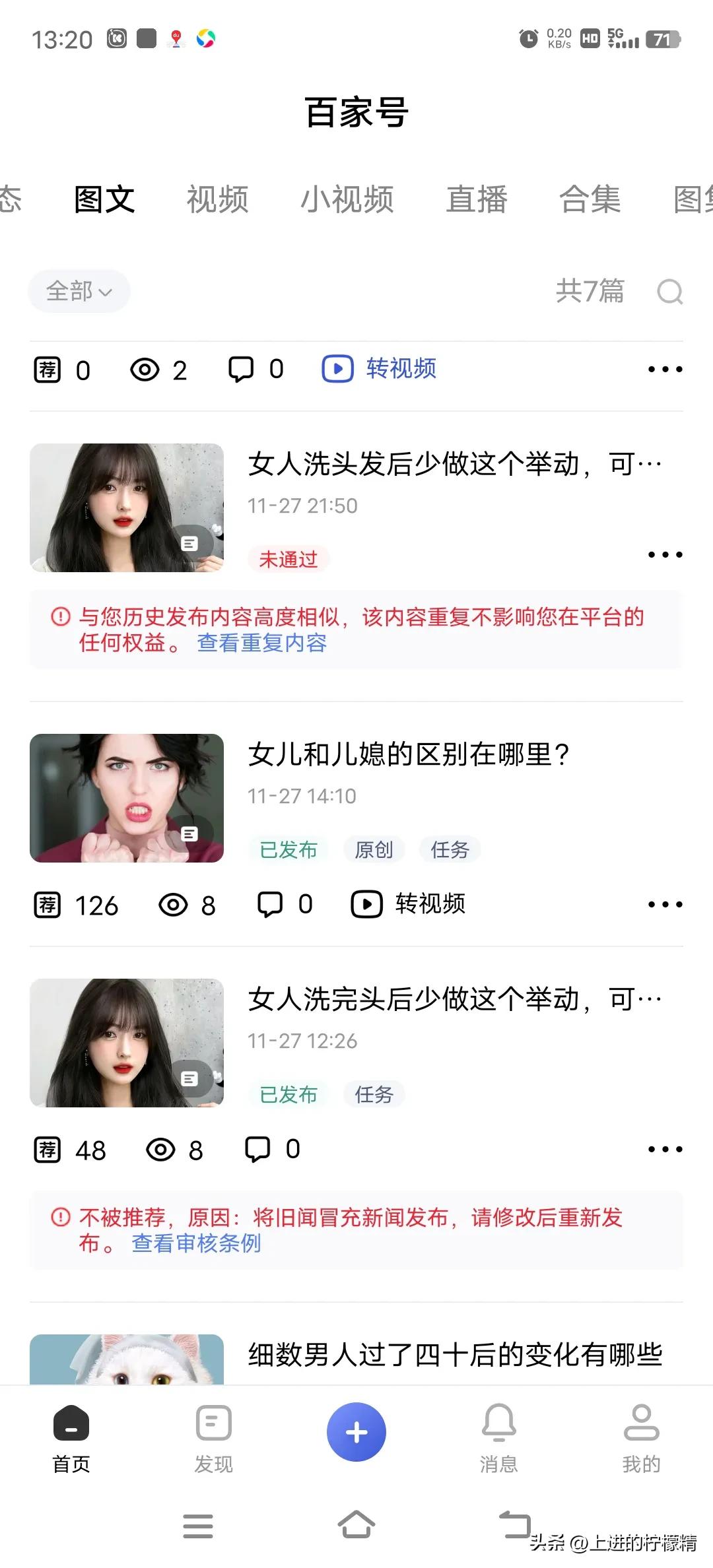 百家号内容时效性过期扣除信用分,百家号信用分被扣了如何快速恢复