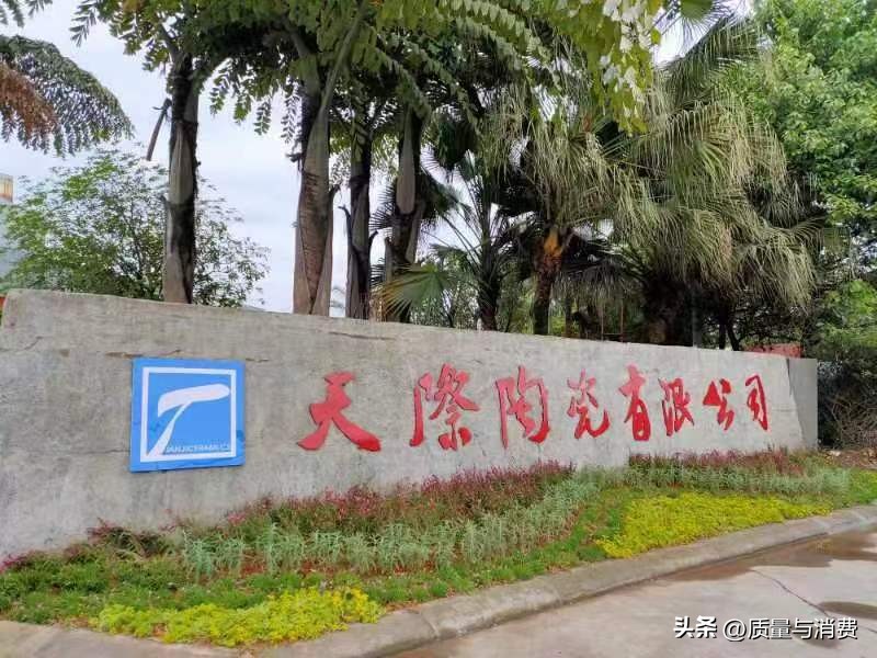 天际陶瓷为什么这么出名,天际陶瓷厂旗下品牌