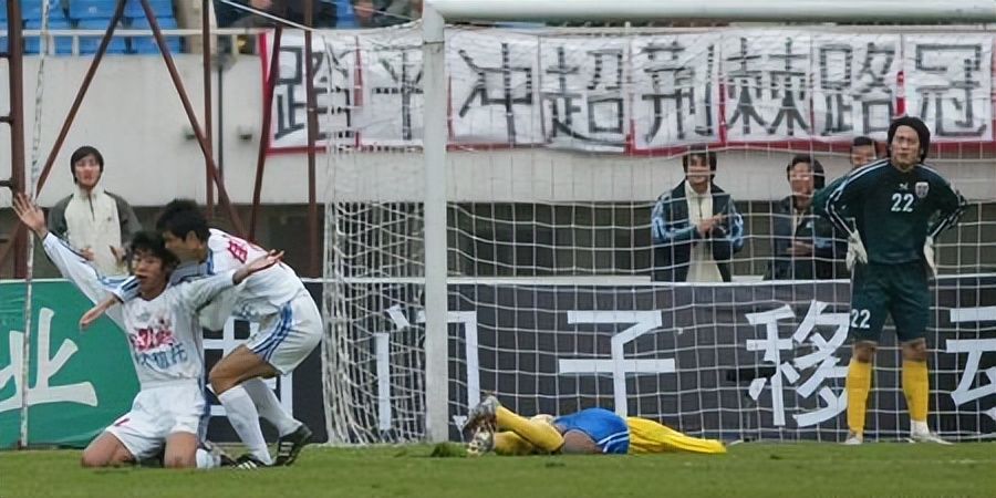 四川全兴队门将高健斌个人资料,数据队史第一人