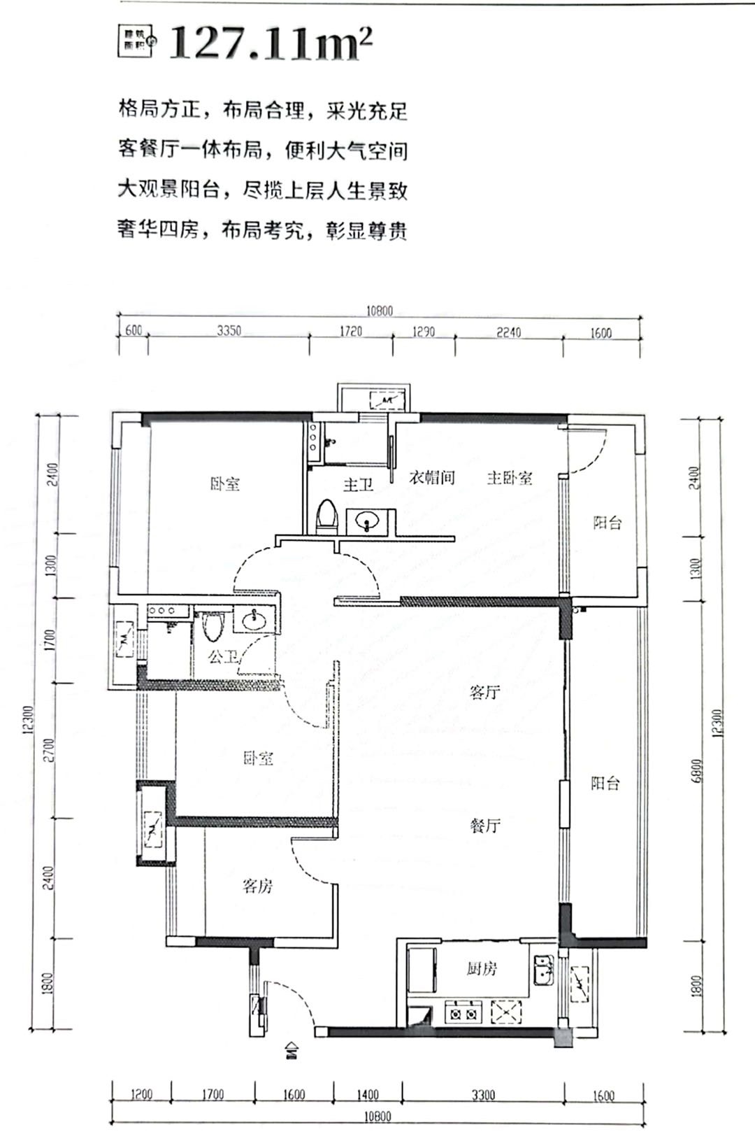 中山市火炬开发区海伦堡千江阅,中山火炬海伦堡千江悦