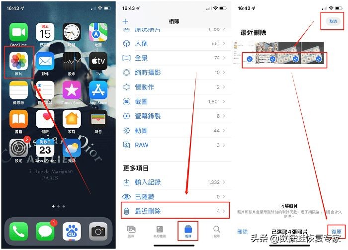 icloud删除照片手机照片还在吗,icloud删除手机照片会消失吗