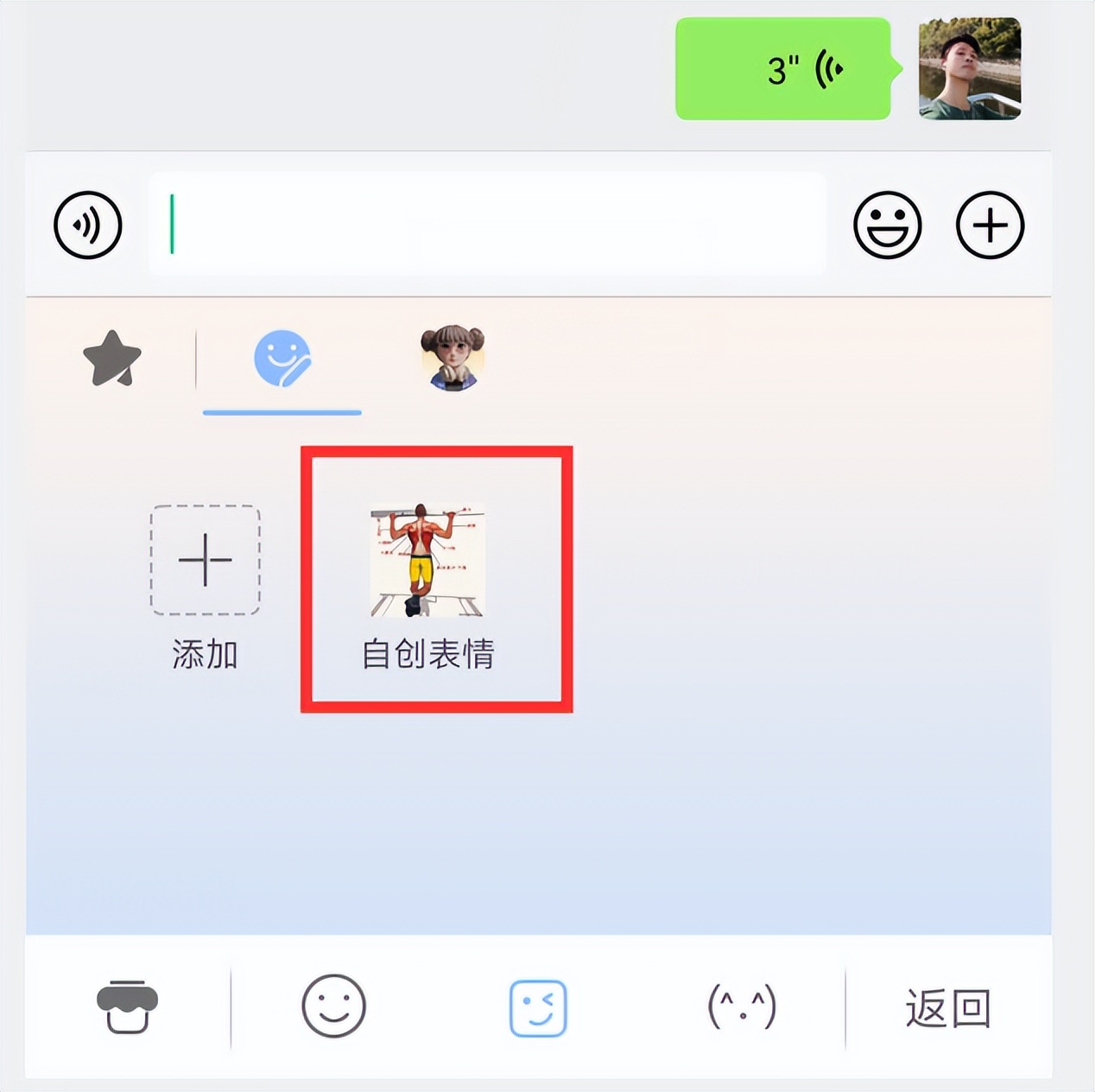 华为小艺输入法6个隐藏功能,华为手机小艺输入法如何升级