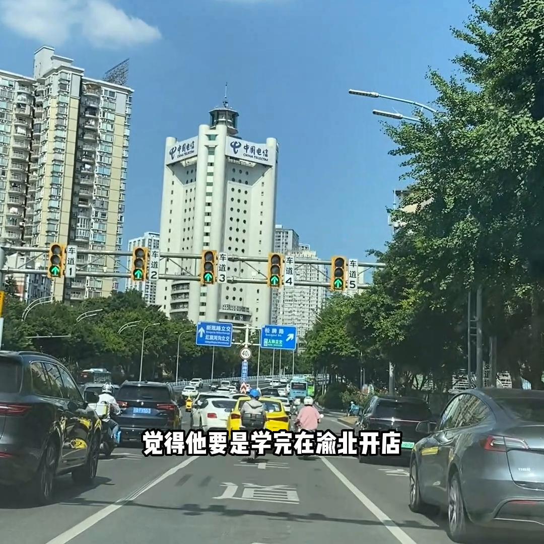 创业有缘人，今年第27位，付费上班#小笨蛋的泰国菜